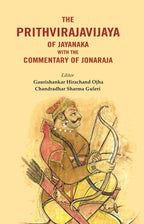 The Prithvirajavijaya of jayanaka with the Commentary of Jonaraja - Gyan Books | Grocsy