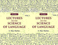 Lectures on the Science of Language 2 Vols. Set - Gyan Books | Grocsy