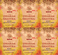 The Dharam Shastra: Hindu Religious Codes 6 Vols. Set - Gyan Books | Grocsy