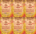 The Dharam Shastra: Hindu Religious Codes 6 Vols. Set - Gyan Books | Grocsy