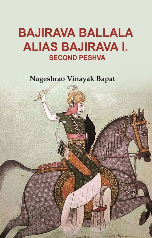Bajirava Ballala Alias Bajirava I. Second Peshva - Gyan Books | Grocsy
