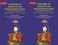 Memoirs of Zehir-Ed-Din Muhammed Baber, Emperor of Hindustan: Written by Himself, in the Jaghatai Turki 2 Vols. Set - Gyan Books | Grocsy