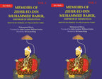 Memoirs of Zehir-Ed-Din Muhammed Baber, Emperor of Hindustan: Written by Himself, in the Jaghatai Turki 2 Vols. Set - Gyan Books | Grocsy