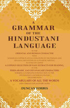 A Grammar Of The Hindustani Language: In The Oriental And Roman Character With Numerous Copper-Plate - Gyan Books | Grocsy