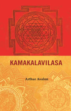 Kamakalavilasa - Gyan Books | Grocsy