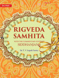 Rigveda Samhita: With the Commentary Entitled Siddhanjana 1st - Gyan Books | Grocsy
