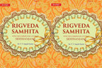 Rigveda Samhita: With the Commentary Entitled Siddhanjana 2 Parts - Gyan Books | Grocsy
