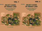 Select Cases in Hindu Law: Decided by Her Majesty's Privy Council and the Superior Courts in India 2 Vols. Set - Gyan Books | Grocsy