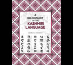 A Dictionary of the Kashmiri Language - Gyan Books | Grocsy