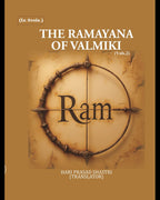 The Ramayana Of Valmiki 2nd - Gyan Books | Grocsy