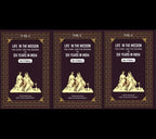 Life In The Mission, The Camp, And The Zenáná: Or, Six Years In India (3 Vols. Set) - Gyan Books | Grocsy