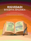 Rigvedadi Bhashya Bhumika - Gyan Books | Grocsy