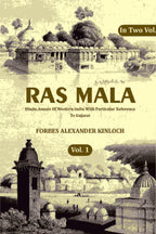 Ras Mala: Hindu Annals Of Western India With Particular Reference To Gujarat (1st) - Gyan Books | Grocsy
