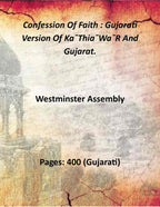 Confession Of Faith : Gujarati Version Of Ka¯Thia¯Wa¯R And Gujarat. - Gyan Books | Grocsy