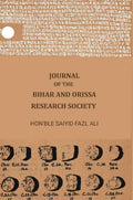 Journal of the Bihar and Orissa Research Society (Vol. 26th) - Gyan Books | Grocsy
