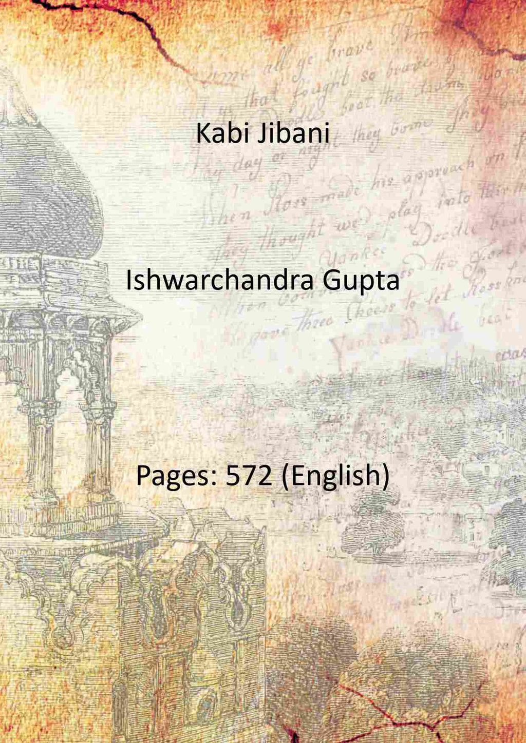 Kabi Jibani - Gyan Books | Grocsy