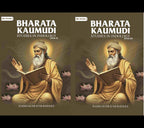 Bharata Kaumudi: Studies in Indology (2 Parts) - Gyan Books | Grocsy