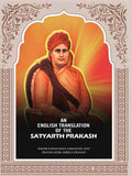 An English translation of the Satyarth Prakash - Gyan Books | Grocsy