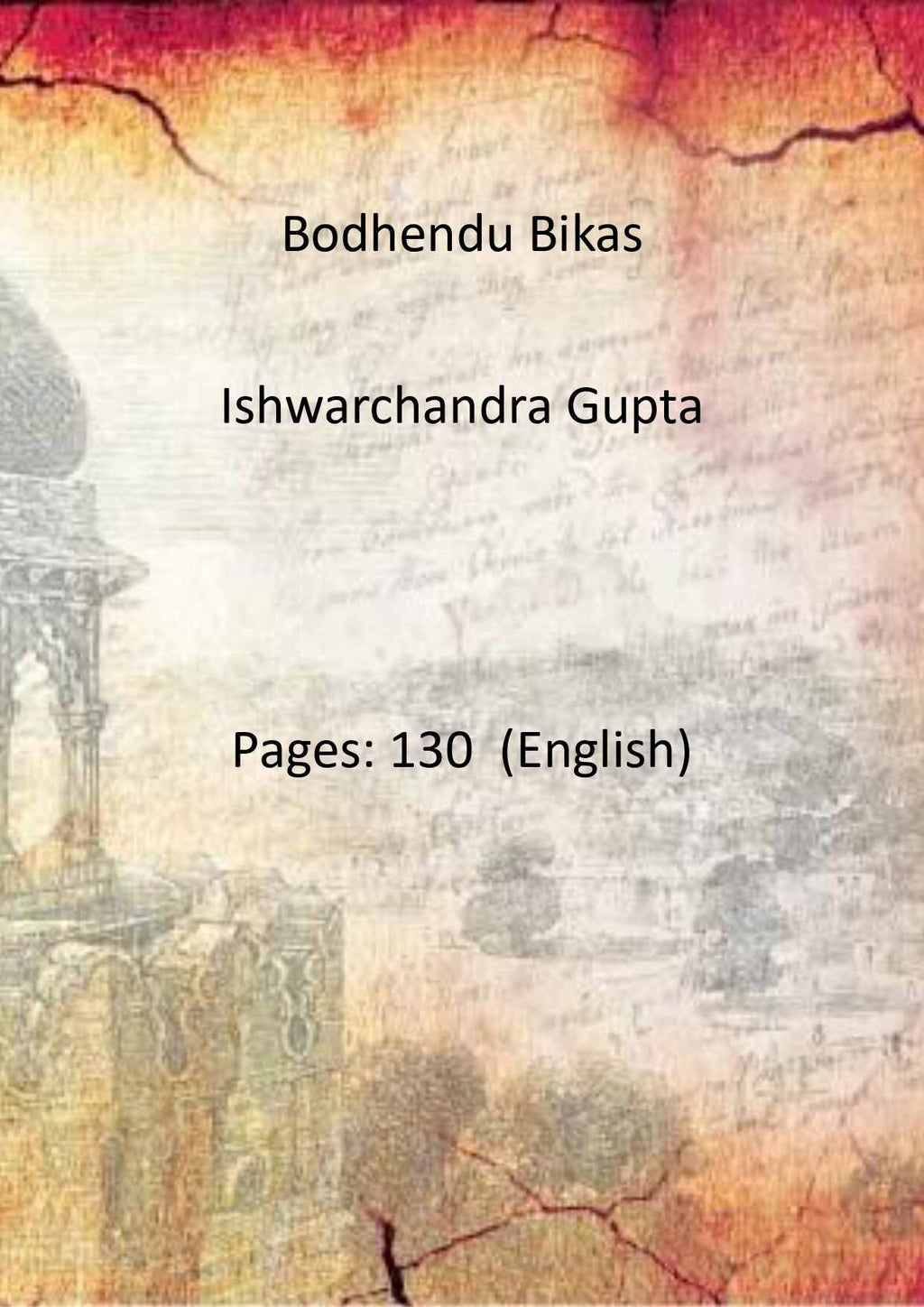 Bodhendu Bikas - Gyan Books | Grocsy