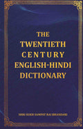 The Twentieth Century English-Hindi Dictionary - Gyan Books | Grocsy