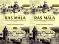Ras Mala: Hindu Annals Of Western India With Particular Reference To Gujarat (2 Vols. Set) - Gyan Books | Grocsy