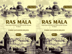 Ras Mala: Hindu Annals Of Western India With Particular Reference To Gujarat (2 Vols. Set) - Gyan Books | Grocsy