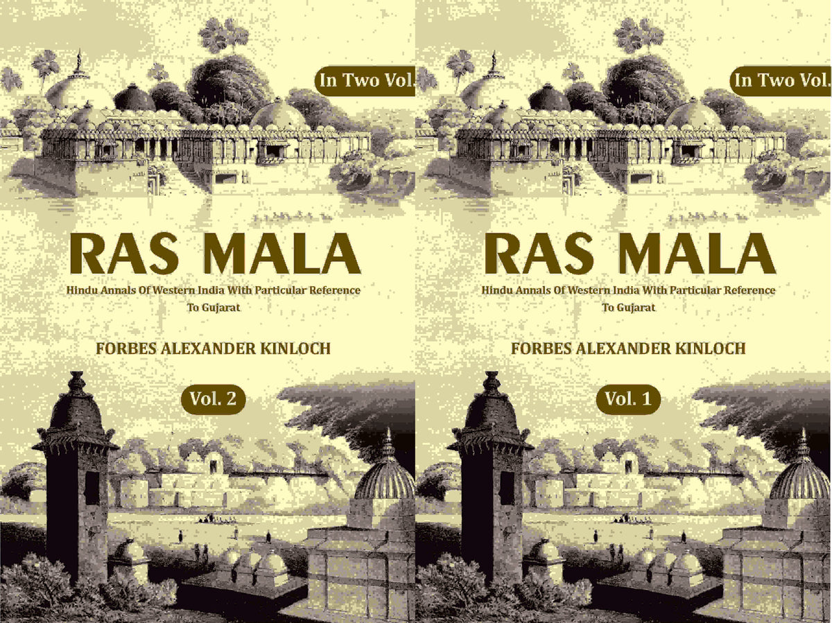 Ras Mala: Hindu Annals Of Western India With Particular Reference To Gujarat (2 Vols. Set) - Gyan Books | Grocsy