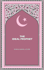 The Ideal Prophet - Gyan Books | Grocsy
