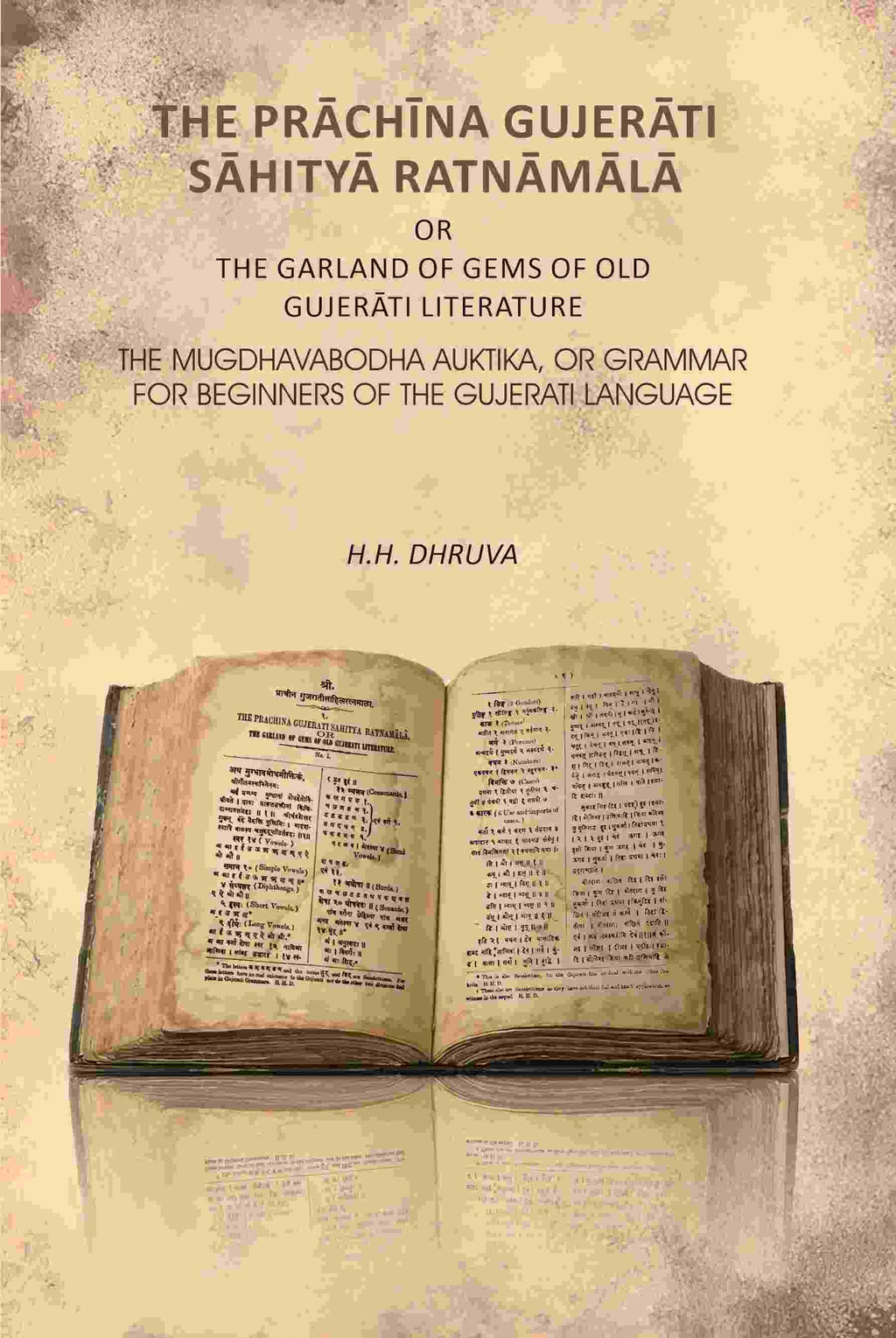 The Prāchīna Gujerāti Sāhityā Ratnāmālā or the Garland of Gems of old Gujerāti Literature: The Mugdhavabodha Auktika, Or Grammar For Beginners of The Gujerati Language - Gyan Books | Grocsy