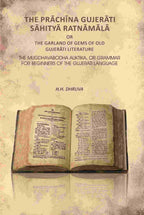 The Prāchīna Gujerāti Sāhityā Ratnāmālā or the Garland of Gems of old Gujerāti Literature: The Mugdhavabodha Auktika, Or Grammar For Beginners of The Gujerati Language - Gyan Books | Grocsy