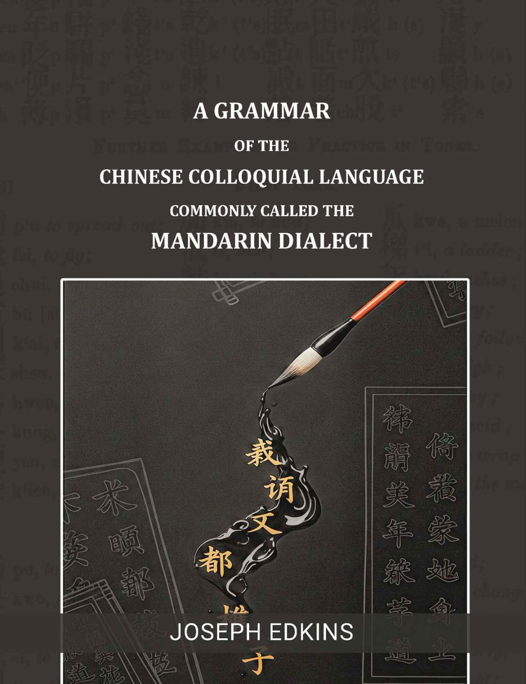 A Grammar of the Chinese Colloquial Language Commonly called the Mandarin Dialect - Gyan Books | Grocsy