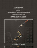 A Grammar of the Chinese Colloquial Language Commonly called the Mandarin Dialect - Gyan Books | Grocsy