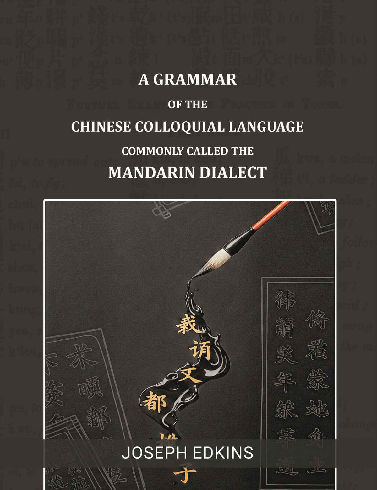 A Grammar of the Chinese Colloquial Language Commonly called the Mandarin Dialect - Gyan Books | Grocsy
