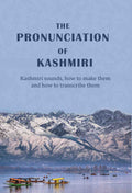 The Pronunciation of Kashmiri: Kashmiri sounds, how to make them, and how to transcribe them - Gyan Books | Grocsy