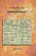 A Vocabulary of the Shanghai Dialect - Gyan Books | Grocsy