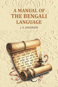 A Manual of the Bengali Language - Gyan Books | Grocsy
