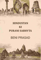 Hindustan Ki Purani Sabhyta - Gyan Books | Grocsy