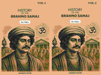 History Of The Brahmo Samaj (2 Vols. Set) - Gyan Books | Grocsy