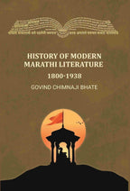 History of Modern marathi Literature: 1800-1938 - Gyan Books | Grocsy
