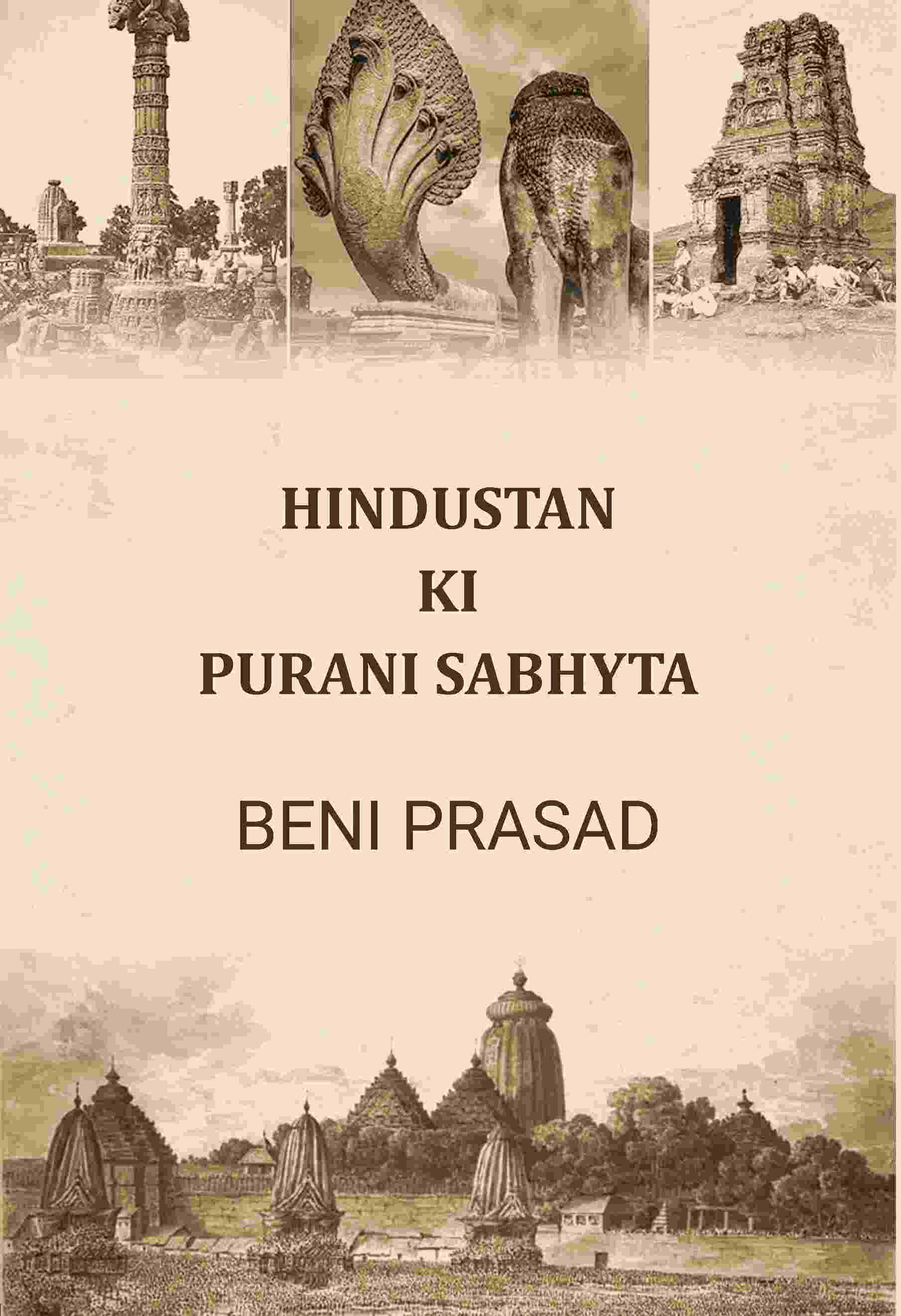 Hindustan Ki Purani Sabhyta - Gyan Books | Grocsy