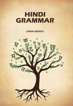 Hindi Grammar - Gyan Books | Grocsy