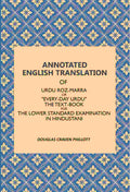 Annotated English Translation: Of Urdu Roz-Marra, Or "Every-Day Urdu", The Text-Book For The Lower Standard Examination In Hindustani - Gyan Books | Grocsy