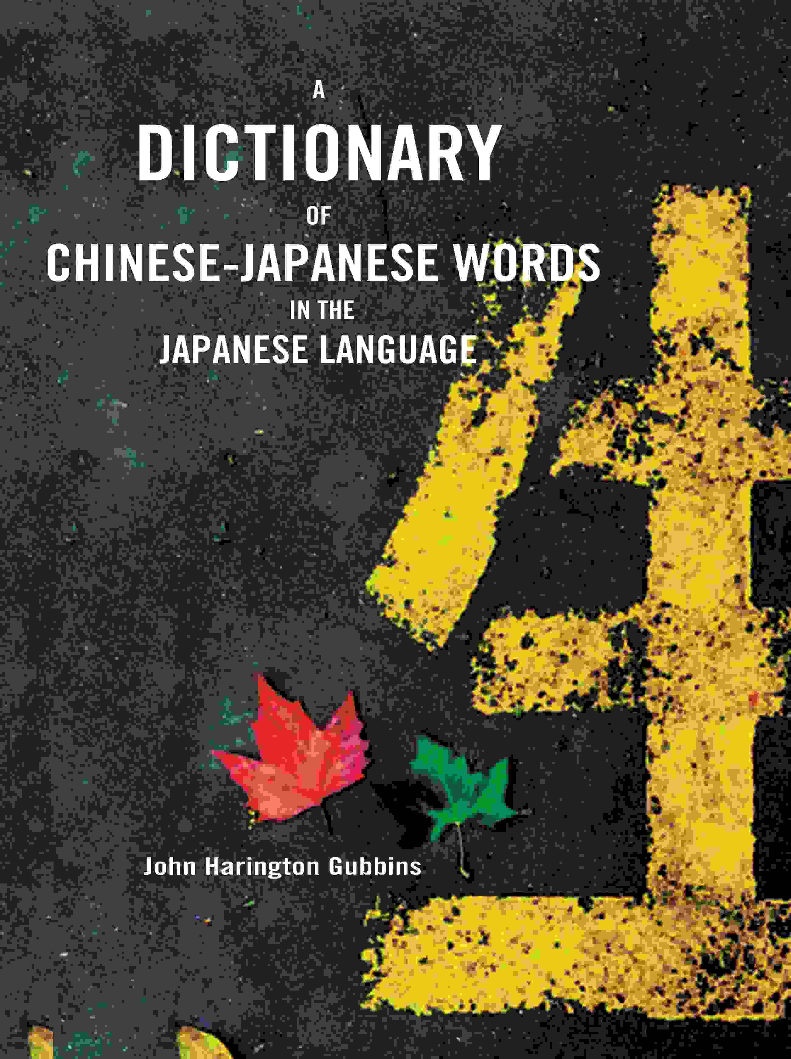 A Dictionary of Chinese-Japanese Words in the Japanese Language - Gyan Books | Grocsy