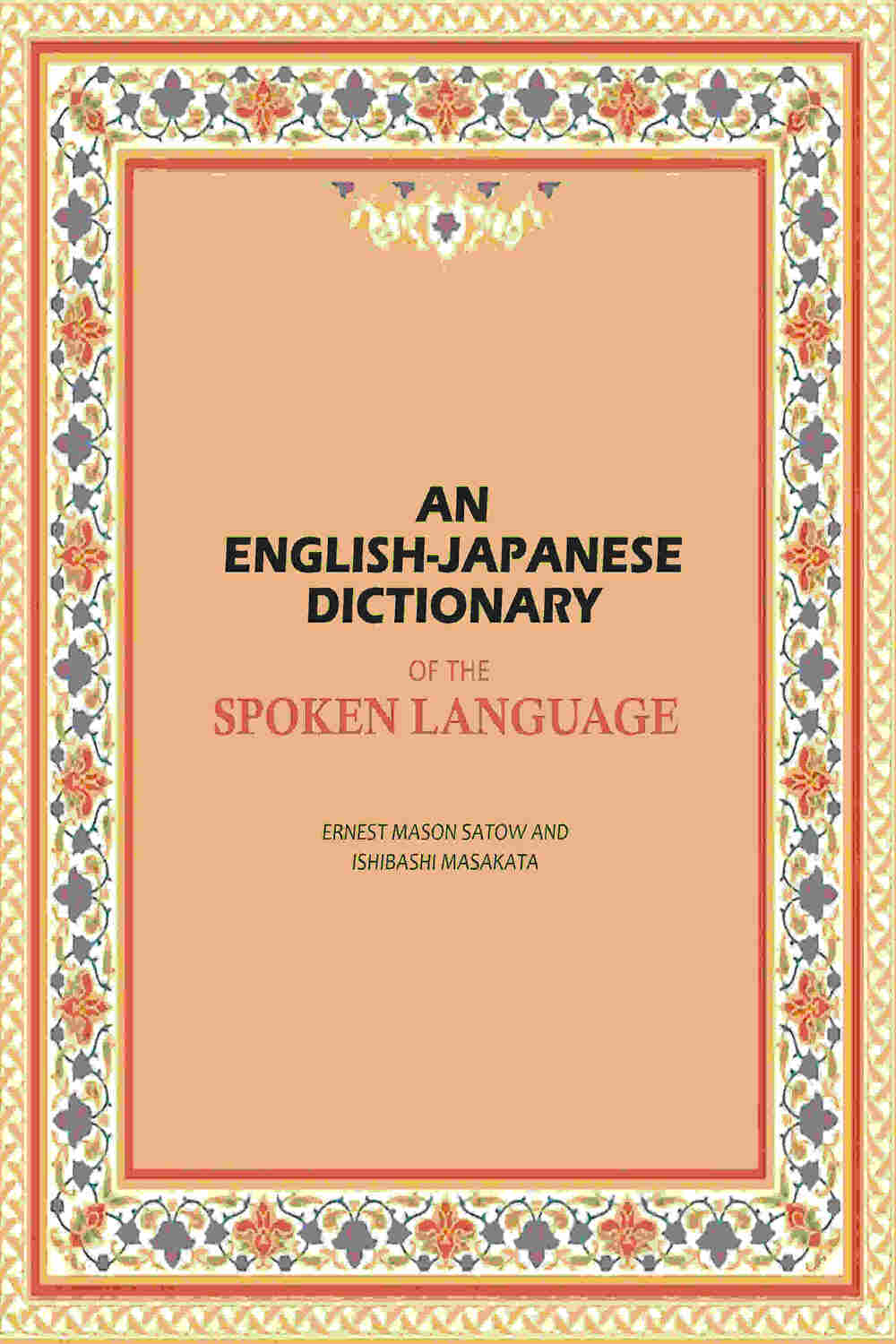 An English-Japanese Dictionary of the Spoken Language - Gyan Books | Grocsy