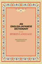 An English-Japanese Dictionary of the Spoken Language - Gyan Books | Grocsy