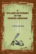 A Syllabic Dictionary of the Chinese Language - Gyan Books | Grocsy