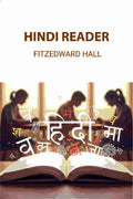 Hindi Reader - Gyan Books | Grocsy
