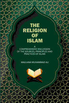 The Religion Of Islam: A Comprehensive Discussion Of The Sources, Principles And Practices Of Islam - Gyan Books | Grocsy