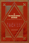 An Ainu-English-Japanese Dictionary: (Including a Grammar of the Ainu Language) - Gyan Books | Grocsy