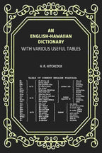 An English-Hawaiian Dictionary: With Various Useful Tables - Gyan Books | Grocsy